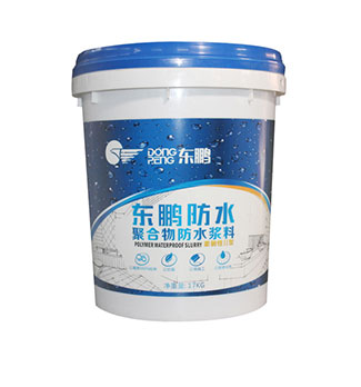 20L熱轉印塗(tú)料油漆(qī)桶