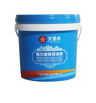 5L模內貼亮光效果背(bèi)膠桶