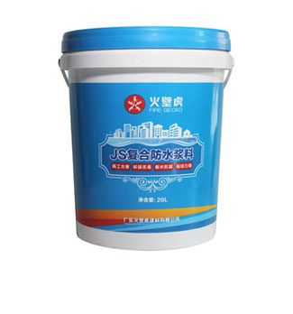 20L中式A款熱轉印油漆桶