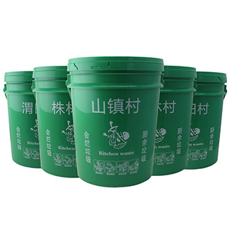 18L垃圾分類美(měi)式桶