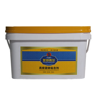 5L熱轉(zhuǎn)印長方(fāng)形塑料桶